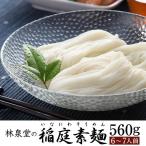 . двор элемент лапша 560g вермишель Akita достопримечательность . лапша элемент лапша местного производства пшеница рука .. способ ваш заказ пробный подарок 