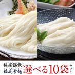 ショッピング分けあり 訳あり 稲庭うどん・稲庭そうめん 切り落とし 1袋560gｘ10袋セット 林泉堂 りんせんどう 常温 乾麺 切れ端 稲庭饂飩 稲庭素麺 まとめ買い 業務用 送料無料