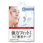 Yahoo! Yahoo!ショッピング(ヤフー ショッピング)MAGiE LAB.（マジラボ） 整形テープ強力タイプトライアル30枚入