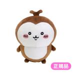chi..... Tama мягкая игрушка жук-носорог .. Cub мягкая игрушка .. Tama моти моти герой товары ... симпатичный ....nagano