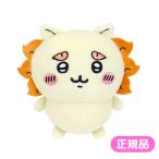 ちいかわ ぽてたまぬいぐるみ シーサー ぬいぐるみ ぽてたま もちもち キャラクター グッズ 推し活 かわいい ぬい撮り ナガノ