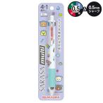 リラックマ ゲーミングリラックマ サラサマルチ4+1 0.5mm 4色 ボールペン シャープペンシル 黒 赤 青 緑 ペン 筆記用具 キャラクター