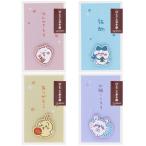 ちいかわ ひとことポチ袋 ポチ袋 ぽち袋 お年玉袋 封筒 メッセージ お年玉 2026 かわいい おしゃれ キャラクター ハチワレ うさぎ モモンガ