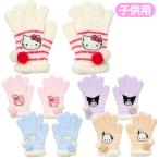  Sanrio Kids рост рост перчатки перчатки 5 пальцев Kids ребенок девочка симпатичный нежный теплый . велосипед лыжи холод . меры ученик начальной школы герой 