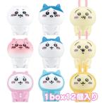 ちいかわ インテリアミニフィギュア 2 全9種 1BOX 12個入 全種セット 箱買い インテリア フィギュア おもちゃ ミニ ハチワレ うさぎ