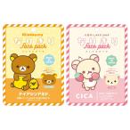  Rilakkuma становится .. лицо упаковка 1 сиденье шт упаковка листовая маска герой интересный увлажнитель .. гиалуроновая кислота cosme красота подарок подарок 