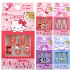  Sanrio UV изменение цвета искусственные ногти 24 листов входит ... шелушение ... детали наклейка имеется клей герой симпатичный модный подарок 
