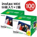 { ликвидация запасов }{100 шт. комплект } Cheki плёнка instax wide 50 листов ввод ×2 коробка Fuji плёнка широкий размер пленка белый мгновенный in Stax 