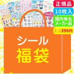ボンボンドロップシール（ちいかわ、リラックマ）