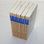  дом . человек ya Pooh все 5 шт комплект Gentosha наружный low библиотека болото правильный три k1625