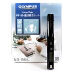 { первоклассный прекрасный товар }OLYMPUS Voice-Trek VP-20 + TP8 телефонный разговор запись комплект k2534