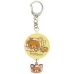  Rilakkuma персональная сигнализация GRC-156YE / желтый 