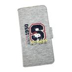 ピーナッツ マルチフリップカバー Mサイズ SNG-154A / スウェット