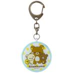  Rilakkuma персональная сигнализация GRC-171A / голубой 