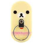 リラックマ マルチリング GRC-173B / コリラックマ