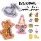  Tom . Jerry Secret акрил стикер TJ-5541501FA /fa колено искусство / все 10 вид Random ...1.