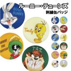 Looney * Tunes вышивка жестяная банка значок LT-5542800NA /.. кроме того, .2| все 12 вид Random ...1.