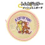  Tom . Jerry сетка Mini сумка TJ-5544330YE / желтый 