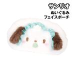 Sanrio мягкая игрушка лицо сумка SR-5544403PC / baby / Pochacco 