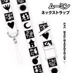  Moomin 80 годовщина ремешок на шею MMN-234A / квадратное 