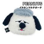  Peanuts слуховай аппарат мульти- сумка SNGG-201A / Olaf 