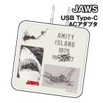  бесплатная доставка JAWS USB Type-C AC адаптер JAWS-21A / JAWS