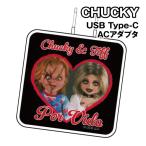  бесплатная доставка CHUCKY USB Type-C AC адаптер CY-20A / CHUCKY