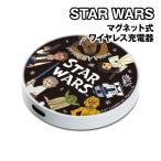  Star * War z магнит тип беспроводной зарядное устройство PG-DMCHG09SW / Star * War z