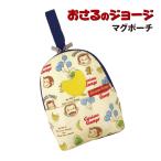 o... George кружка сумка бутылка сумка теплоизоляция термос K-7526 / banana нашивка 