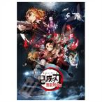 劇場版「鬼滅の刃」無限列車編 ジグソーパズル1000ピース / 劇場版「鬼滅の刃」無限列車編(1) / 1000T-163