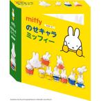  Miffy. . Cara NOS-91 / Miffy 