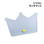 シリコンランチマット YUC-1701 / 車柄