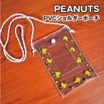  Peanuts / Snoopy PVC плечо сумка SPC-1242 / Woodstock спорт 