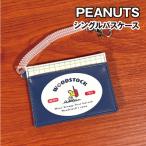  Peanuts / Snoopy одиночный чехол для пропуска SPC-1243 / Woodstock спорт 