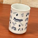 ピーナッツ/スヌーピー 湯呑み SPIK-4