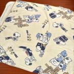  бесплатная доставка Peanuts / Snoopy Quick dry банное полотенце SPMS-192 / рекламная листовка 