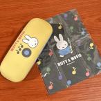 ショッピング携帯小物 MIFFY/ミッフィー メガネケース DBM-3171 / MIFFY＆MUSIC