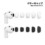 AirPods Pro 3 соответствует year колпак ARP-18 / белый черный 