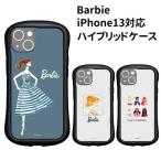 ショッピングコレクターアイテム 送料無料 Barbie iPhone13対応 ハイブリッドクリアケース BAR-28