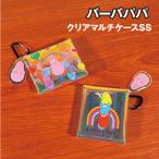  Barbapapa прозрачный мульти- кейс SS| Rainbow Heart BBP-086-7 / рекламная листовка one отметка 