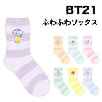 ショッピングbt21 BT21 ふわふわソックス / KOYA RJ SHOOKY MANG CHIMMY TATA COOKY