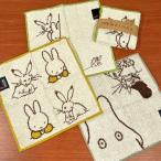 miffy×鳥獣戯画 ミニタオル DBC-228-30 /わいわいガヤガヤ なに？なに？ にゃーに？ ミッフィー コラボデザイン