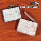 MIFFY/ Miffy открытый чехол для пропуска | сад атлас серии DBM-1848-9 / серый бежевый 