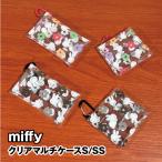 MIFFY/ Miffy прозрачный мульти- кейс S прозрачный мульти- кейс SS| цветок pop серии DBM-2399-402 / pop рисунок монохромный рисунок 