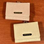 送料無料 MIFFY/ミッフィー コンパクト財布 三つ折り がま口コインケース DBM-2646-7 /ピンク ベージュ