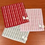 MIFFY/ミッフィー ツイードミニタオル DBM-2841-3 /レッド ピンク グレー