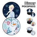  Disney [ дыра . снег. женщина .] POCOPOCO DN-923 / L sa дыра Olaf 