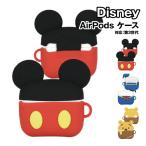  Disney герой AirPods( no. 3 поколение ) соответствует силиконовый чехол DN-934 / Mickey Mouse Donald Duck Винни Пух 