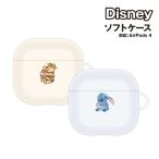 ディズニーキャラクター AirPods4 対応 ソフトケース DNG-241 /スティッチ くまのプーさん