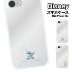 送料無料 ディズニーキャラクター/ IIIIfit iPhone16e対応ケース DNG-246 /スティッチ くまのプーさん